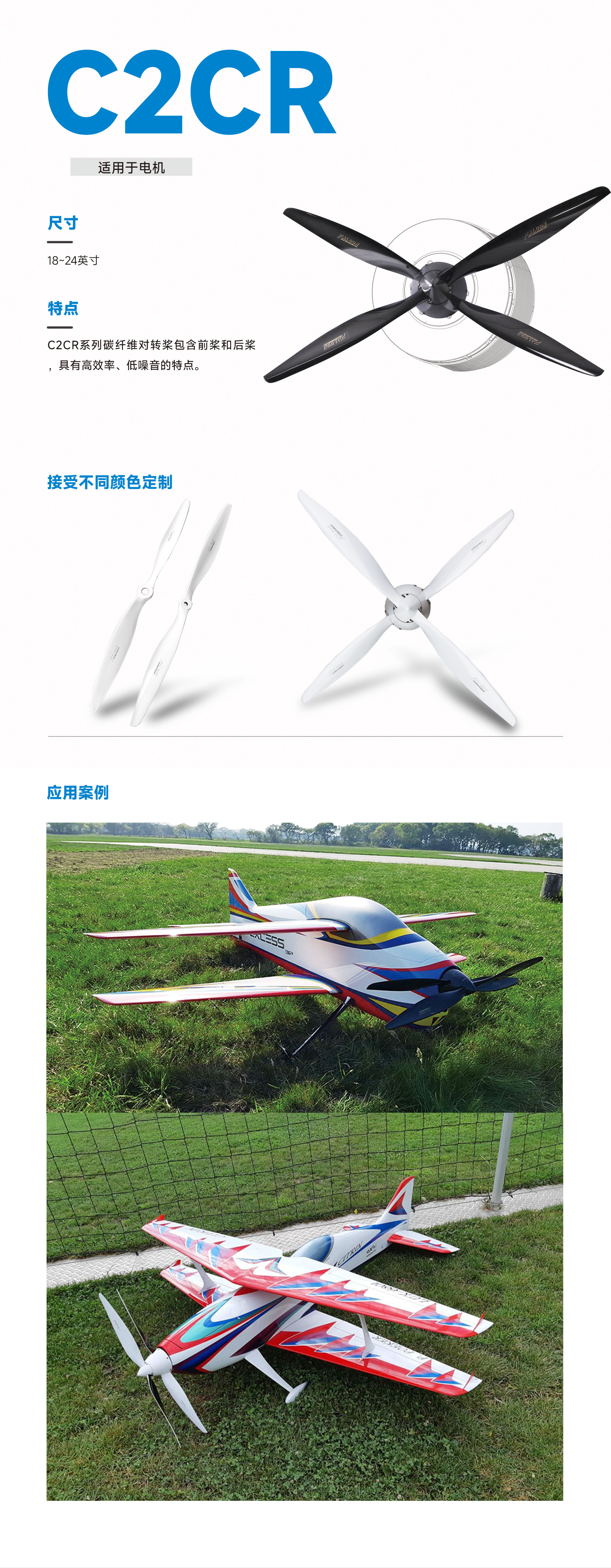 C2CR.jpg